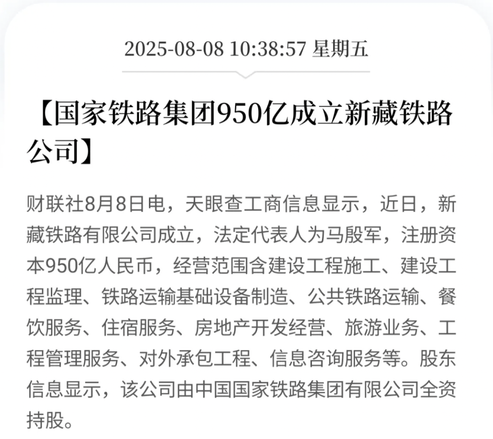 微信图片_2025-08-14_134056_755