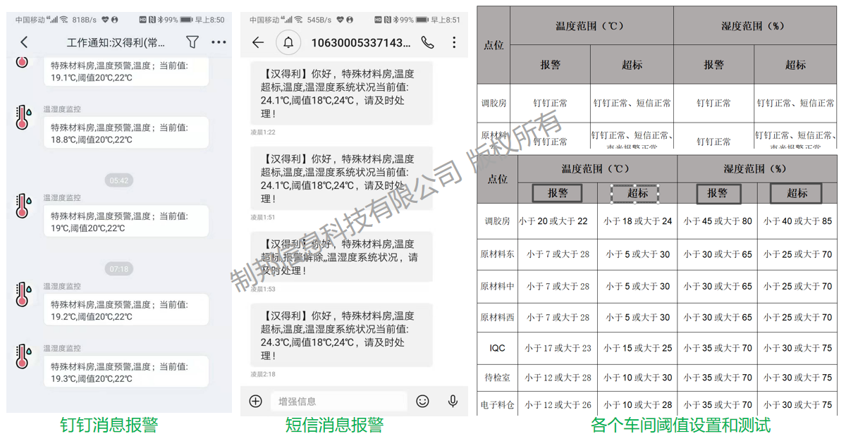 图片组合2